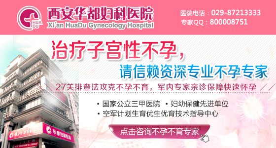 在正规医院做人流需要多少钱