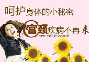 宫颈囊肿会导致腹痛吗