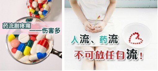 淄博做人流俪人口碑好_淄博妇科医院 淄博无痛人流医院哪家好 淄博丽人医院
