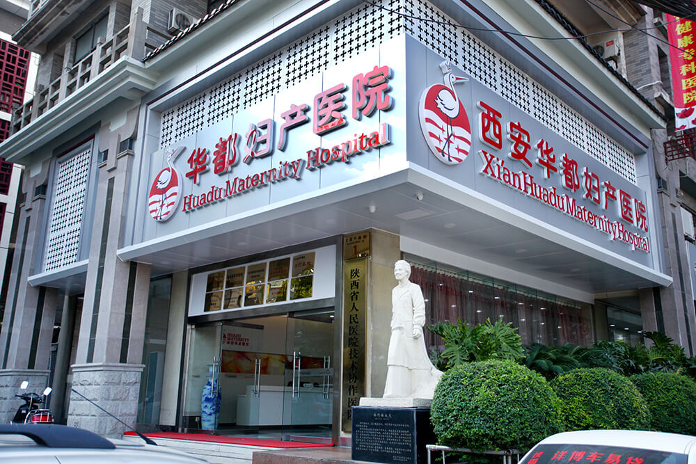 华都招聘_第一金黄金加盟连锁火爆招商中